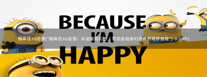 怦然心动漫画