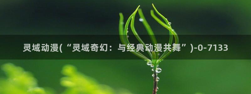 动漫培训学校