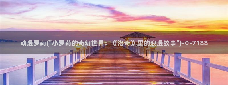 古风动漫