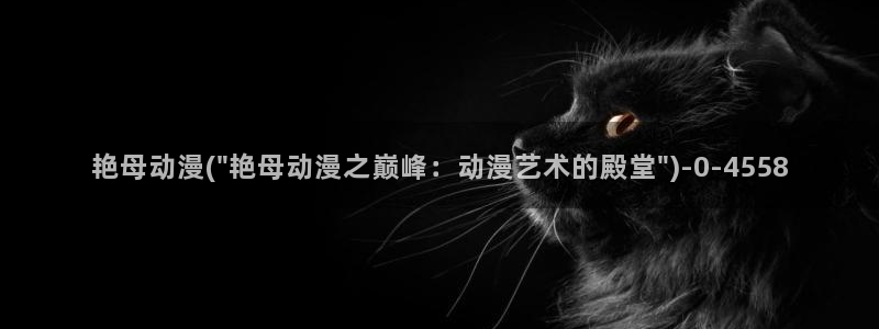 斗罗大陆动漫在线观看