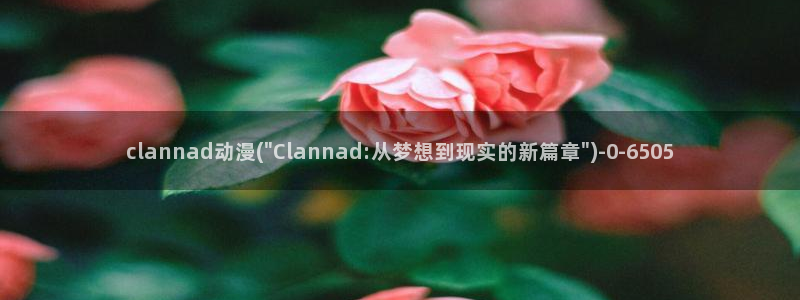 狂赌之渊动漫