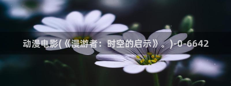 日本色情动漫