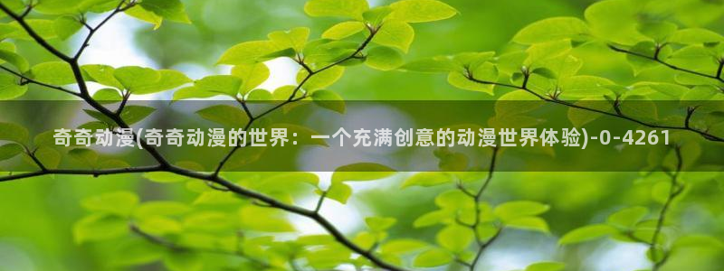 动漫女神