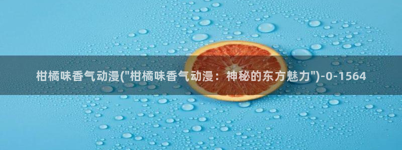好看的动漫图片