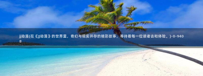 动漫培训学校